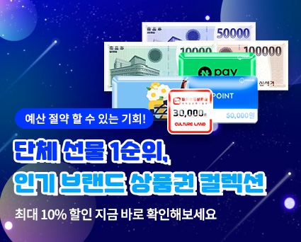 기획전 배너